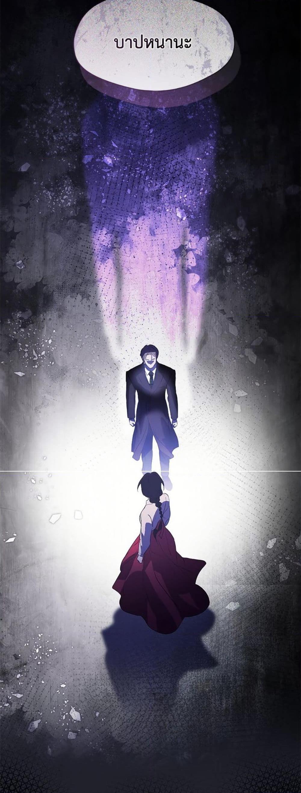 Afterlife Diner ตอนที่ 73 18