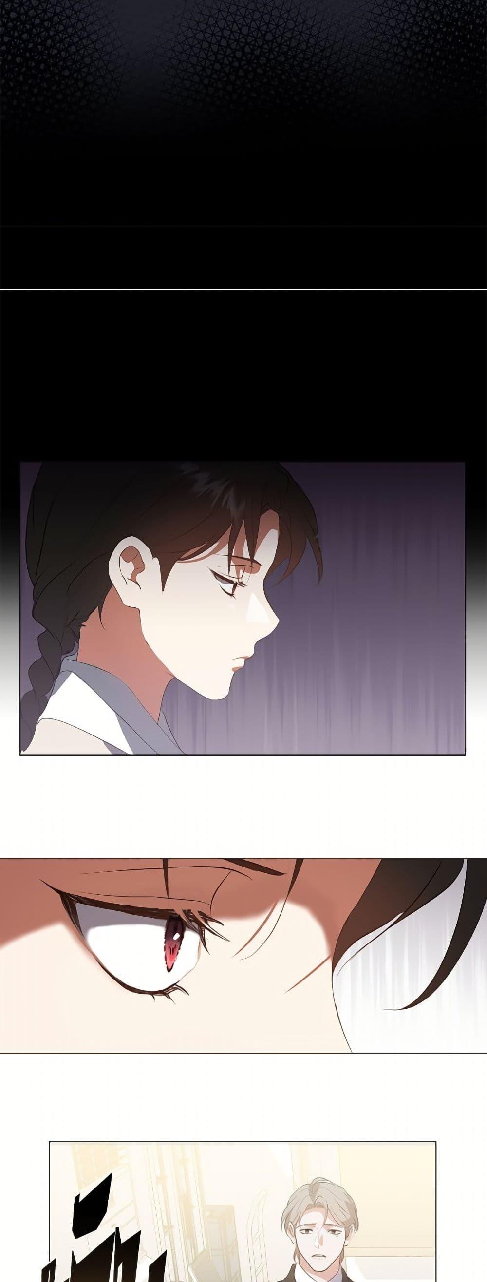 Afterlife Diner ตอนที่ 73 19