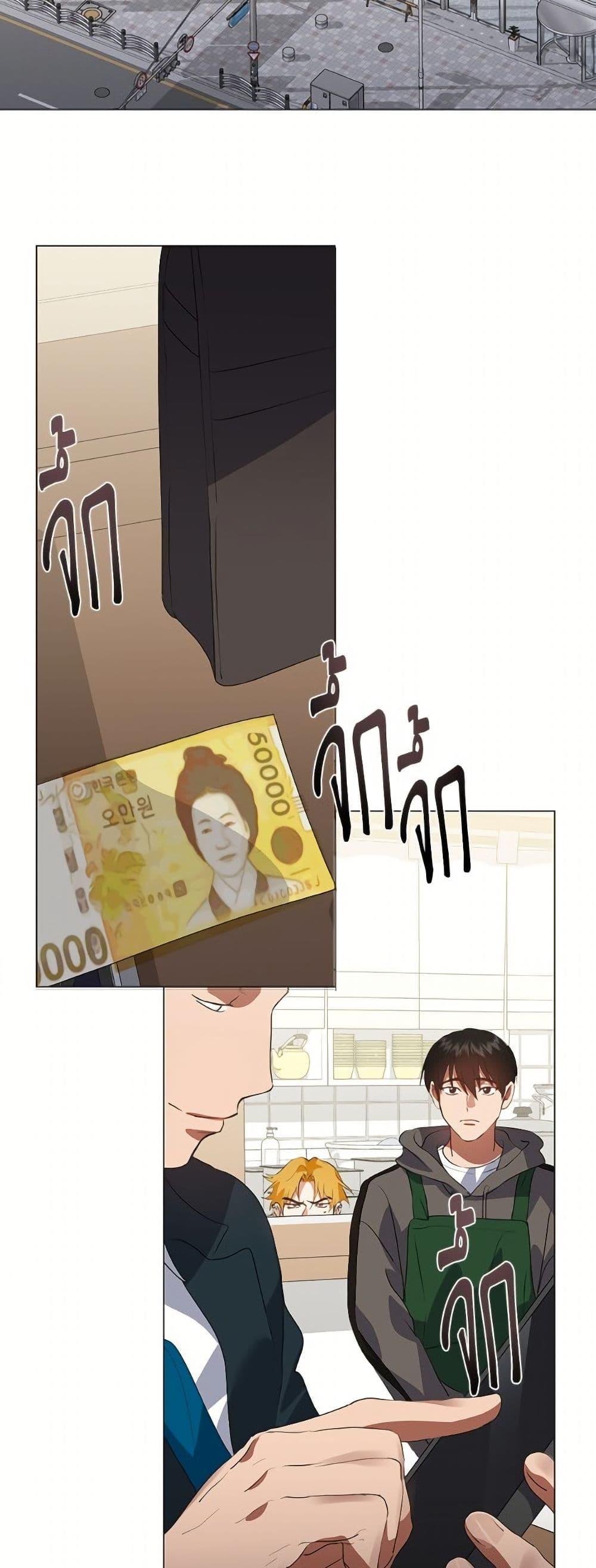 Afterlife Diner ตอนที่ 73 34