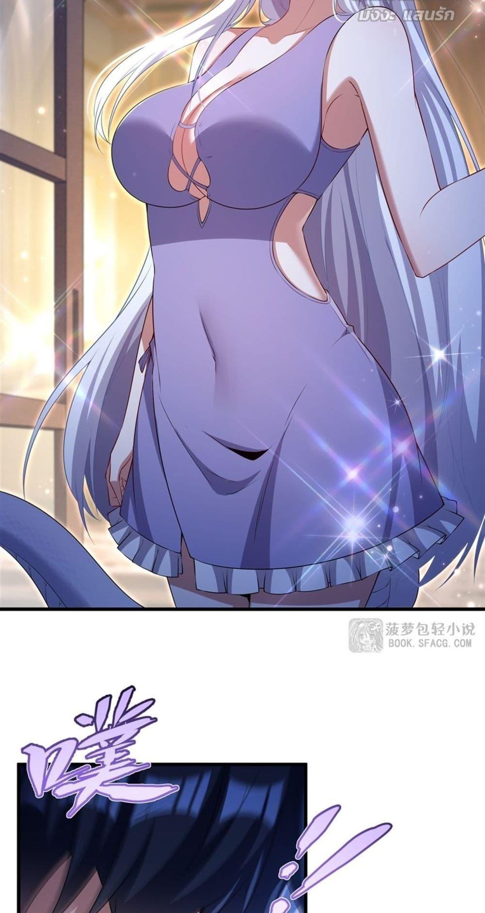 Malevolent Dragon! I Don’t Want to Have Any More Children With You ตอนที่ 55 26