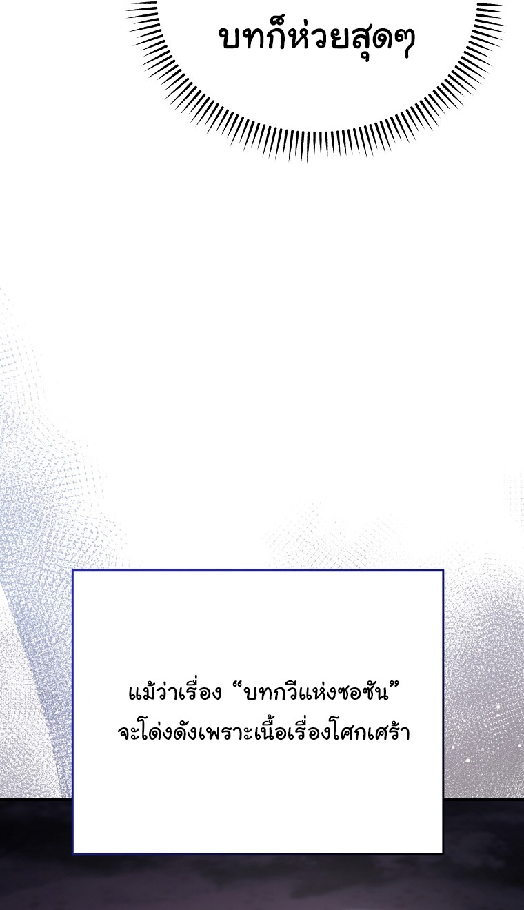 Face Genius : 0-Year-Old Top Star ตอนที่ 26 29