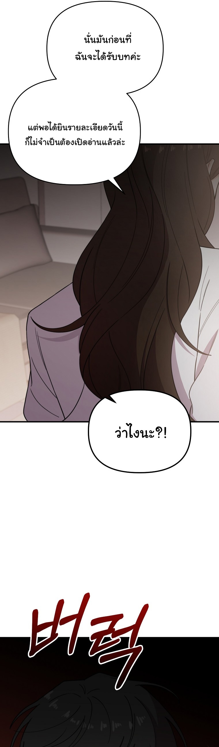 Face Genius : 0-Year-Old Top Star ตอนที่ 26 39