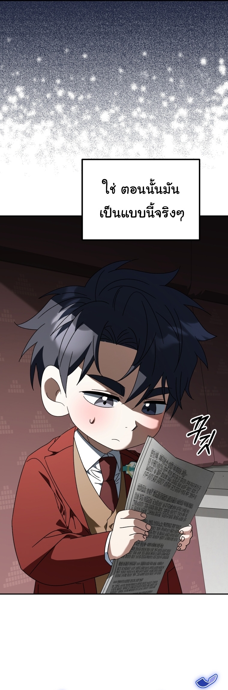 I Will Raise This Family to Greatness ตอนที่ 50 34