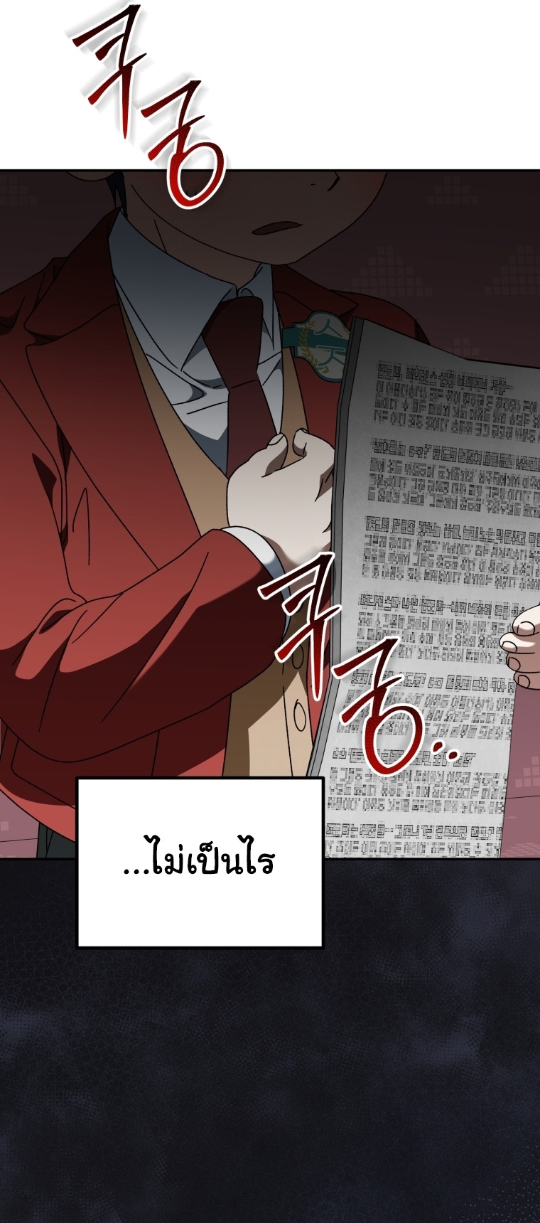 I Will Raise This Family to Greatness ตอนที่ 50 37