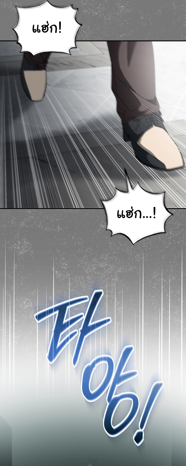 I Will Raise This Family to Greatness ตอนที่ 50 55