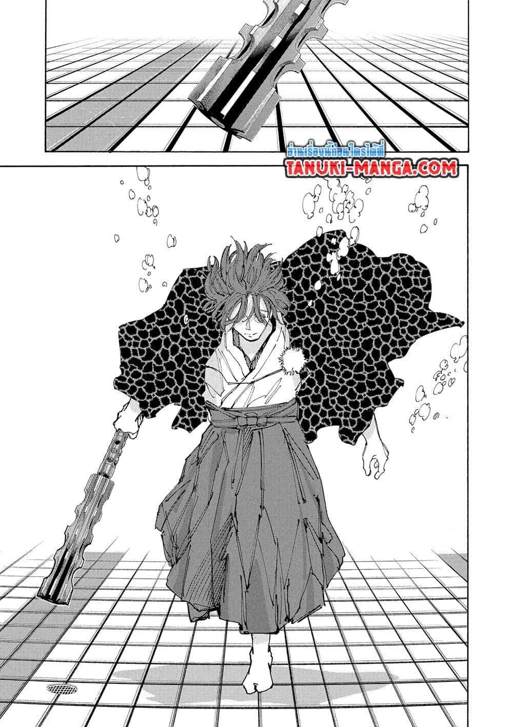 Sakamoto Days ตอนที่ 233 13