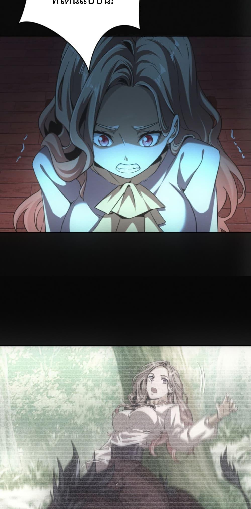 Irasshaimase Shuumatsu Sekai ตอนที่ 41 15