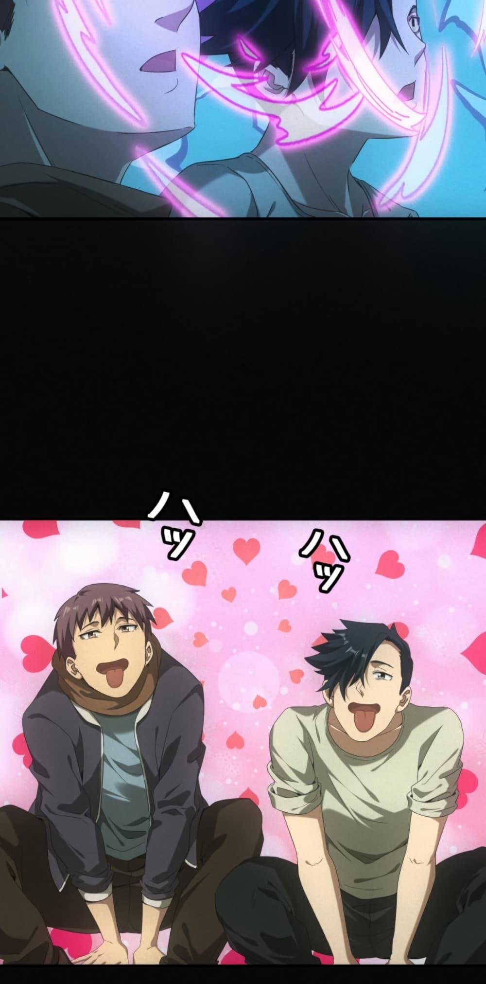 Irasshaimase Shuumatsu Sekai ตอนที่ 41 23