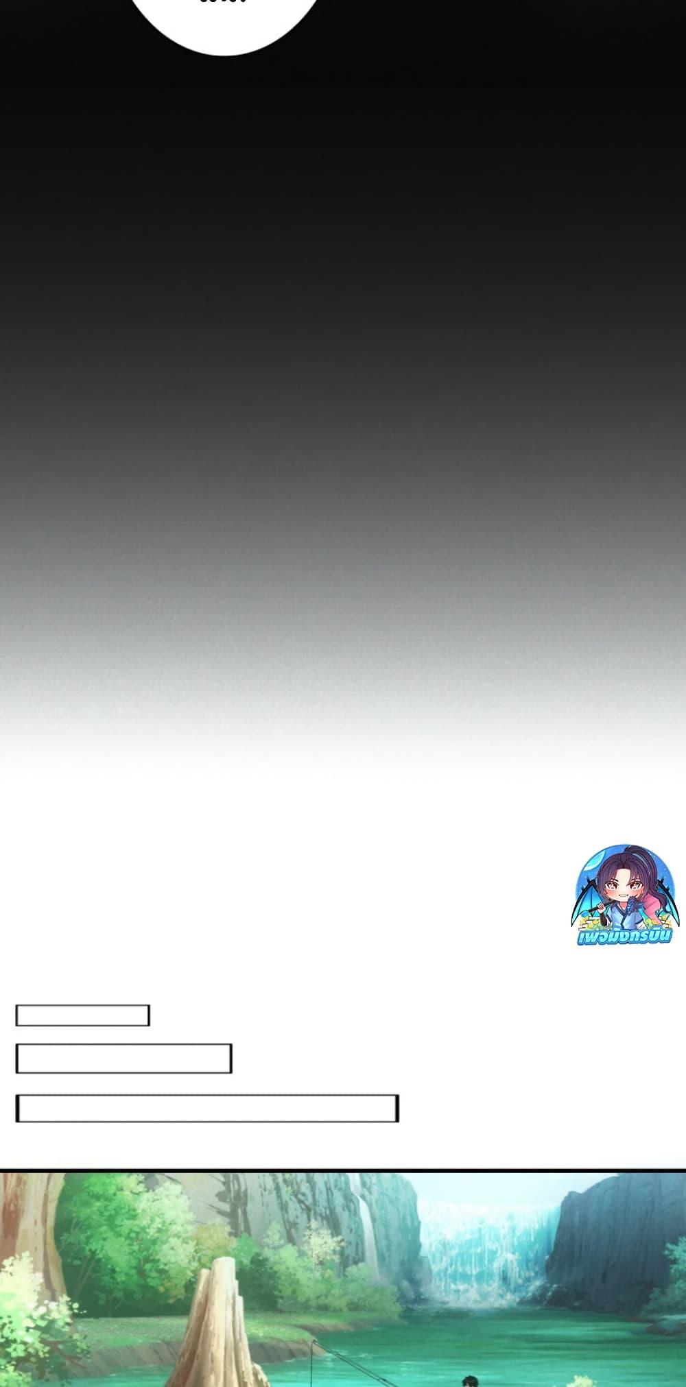 Irasshaimase Shuumatsu Sekai ตอนที่ 41 28