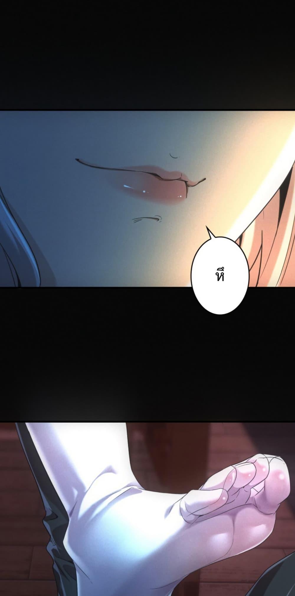 Irasshaimase Shuumatsu Sekai ตอนที่ 41 24
