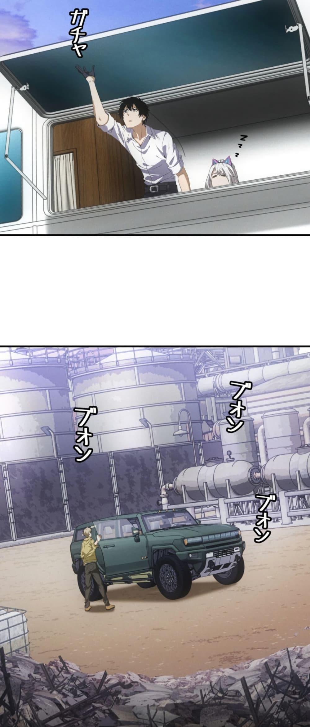 Irasshaimase Shuumatsu Sekai ตอนที่ 42 12
