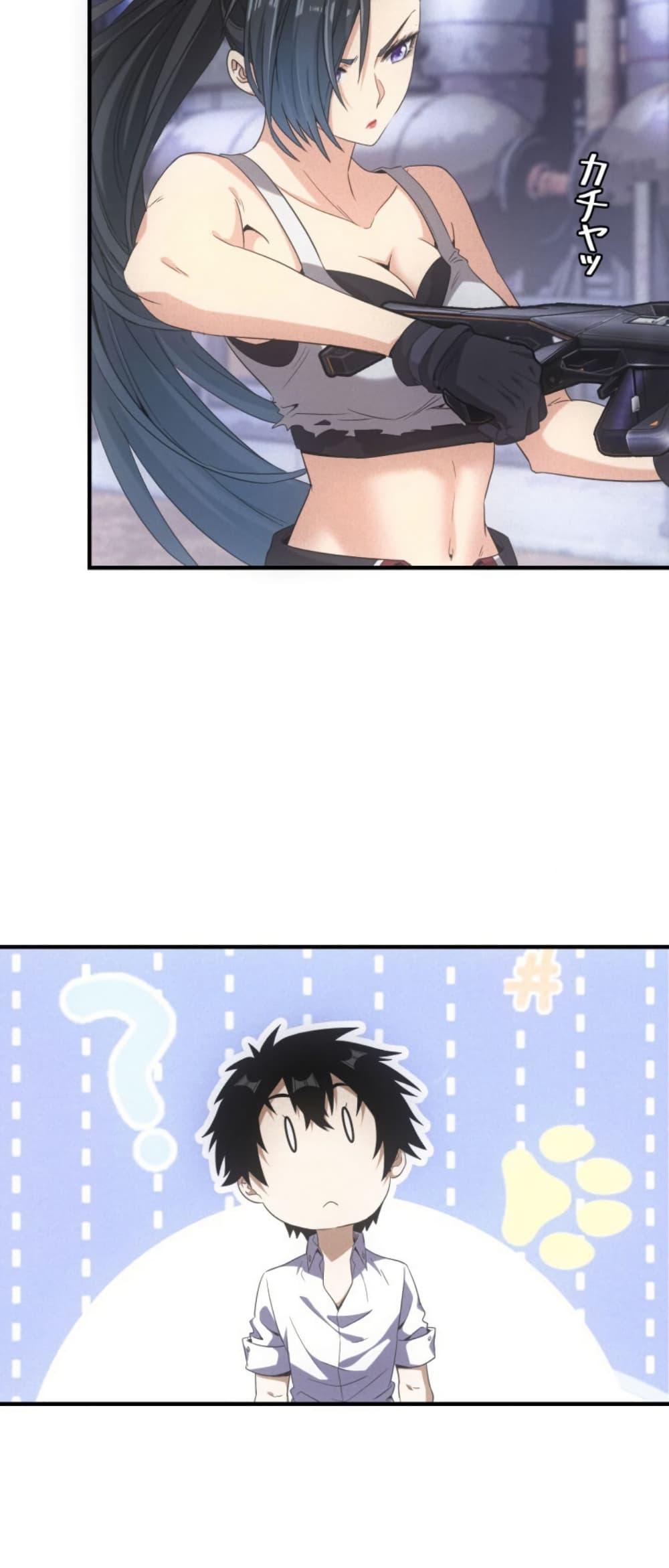 Irasshaimase Shuumatsu Sekai ตอนที่ 42 14