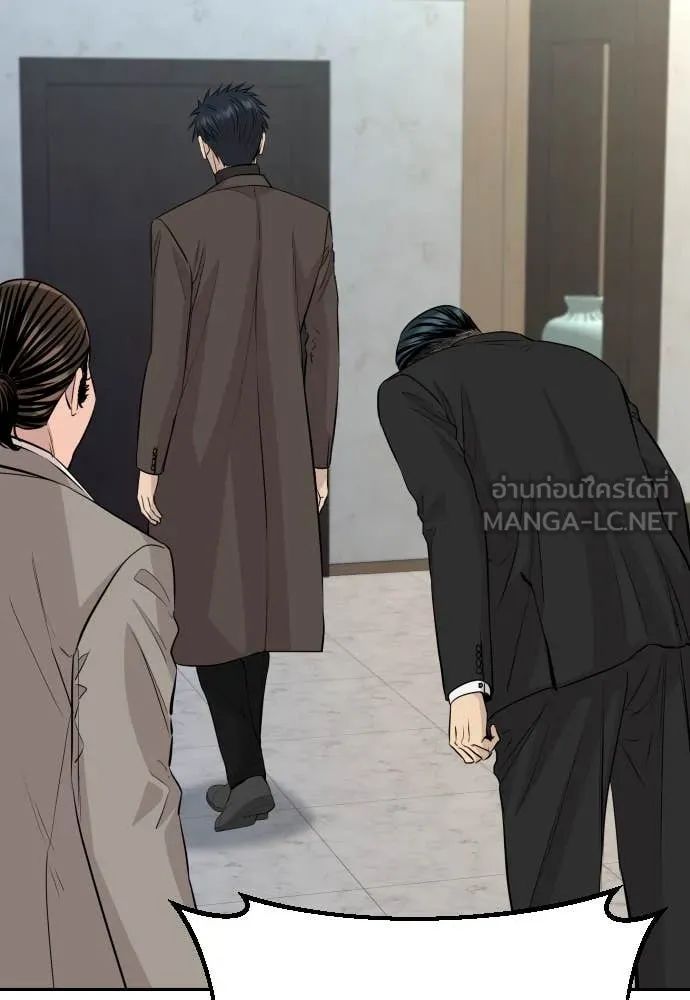 Genius Grandson of the Loan Shark King ตอนที่ 60 51