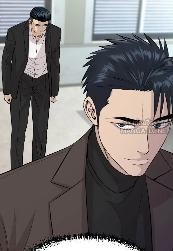 Genius Grandson of the Loan Shark King ตอนที่ 60 53