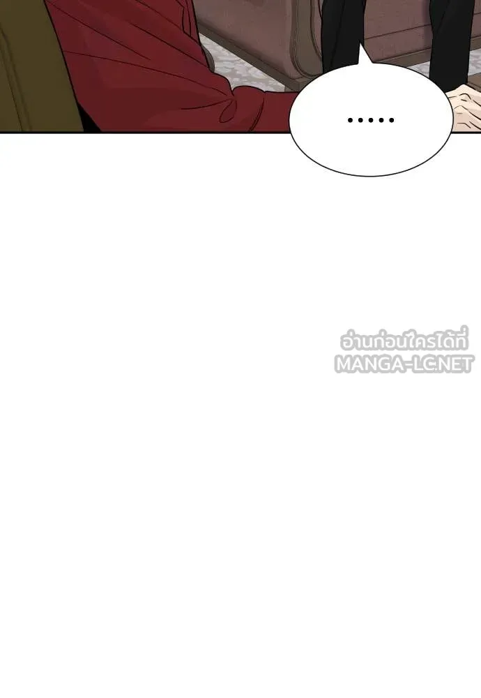 Genius Grandson of the Loan Shark King ตอนที่ 60 74
