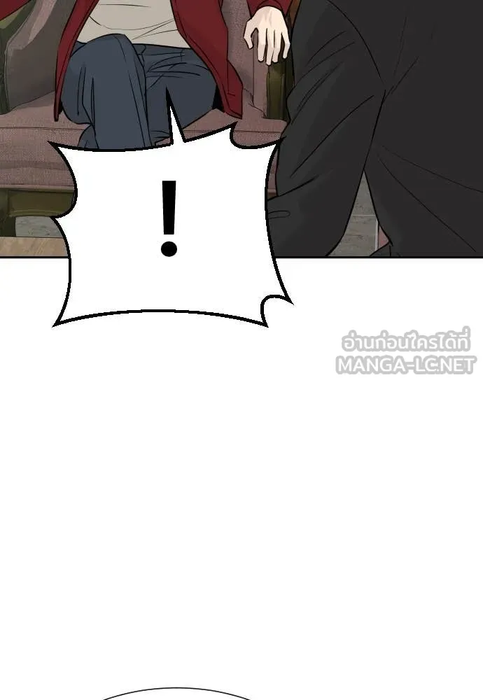 Genius Grandson of the Loan Shark King ตอนที่ 60 76