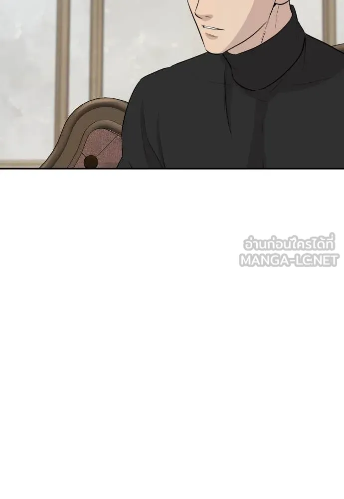 Genius Grandson of the Loan Shark King ตอนที่ 60 88