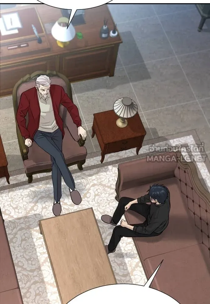 Genius Grandson of the Loan Shark King ตอนที่ 60 91