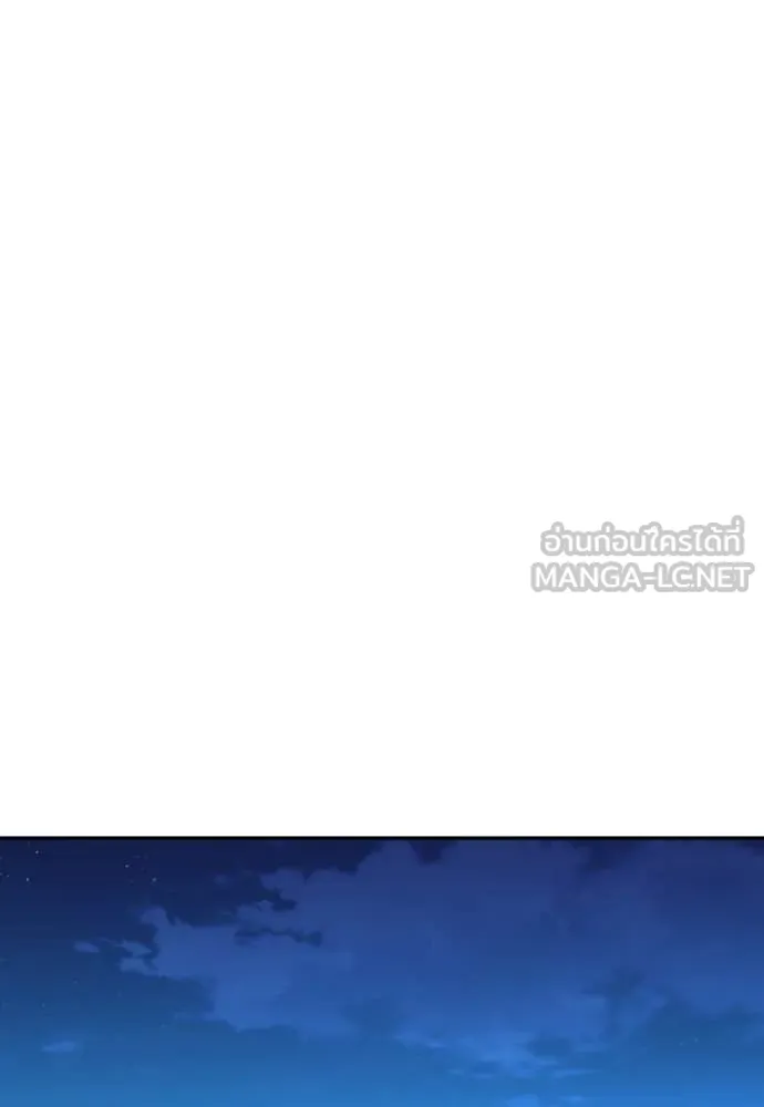 Genius Grandson of the Loan Shark King ตอนที่ 60 107