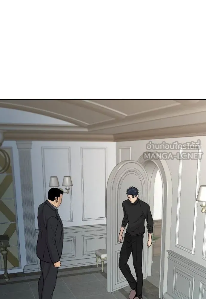 Genius Grandson of the Loan Shark King ตอนที่ 60 100
