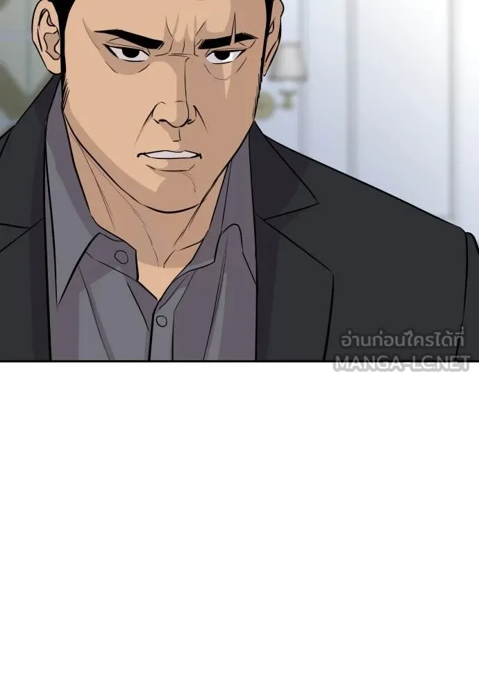 Genius Grandson of the Loan Shark King ตอนที่ 60 104