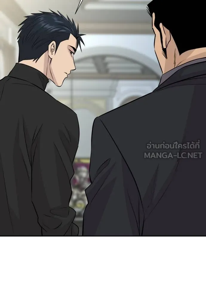 Genius Grandson of the Loan Shark King ตอนที่ 60 102