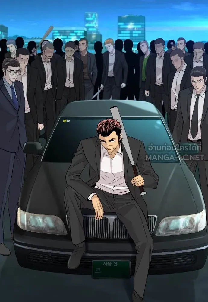 Genius Grandson of the Loan Shark King ตอนที่ 60 108