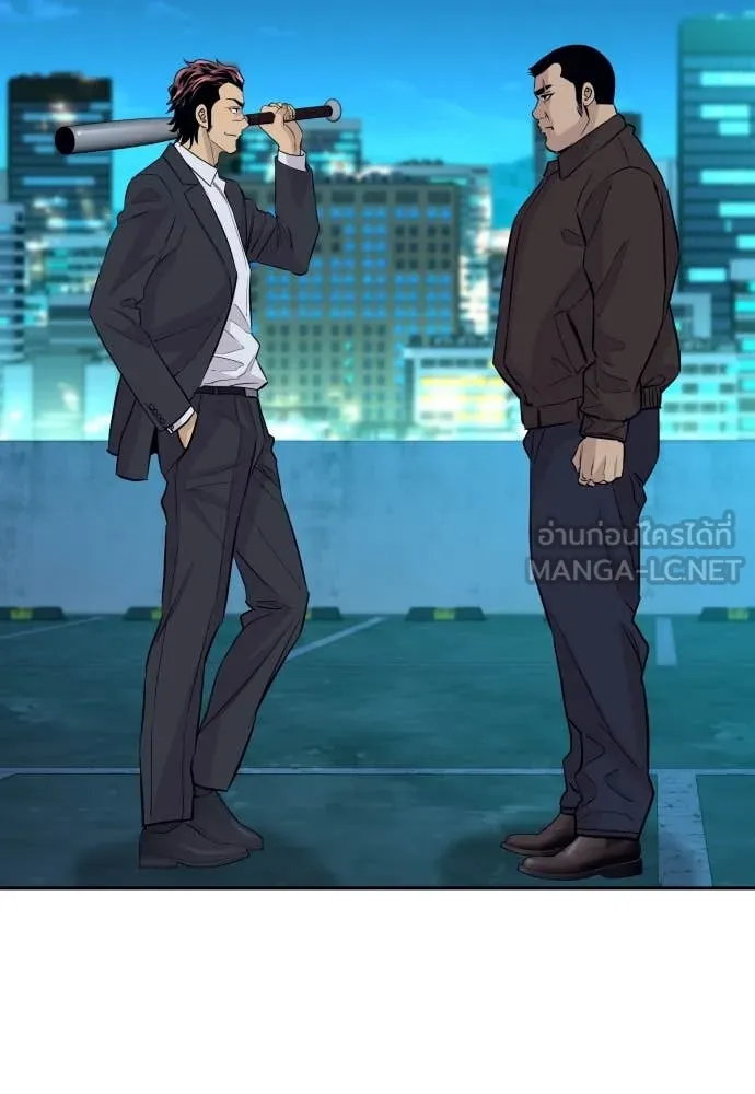 Genius Grandson of the Loan Shark King ตอนที่ 60 114