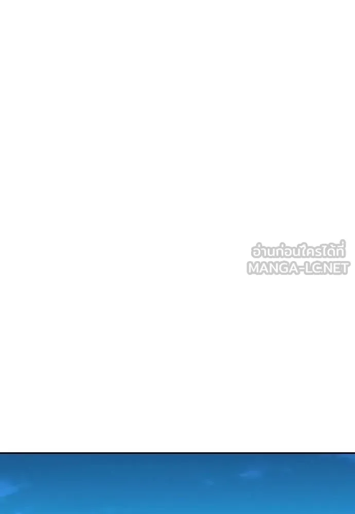 Genius Grandson of the Loan Shark King ตอนที่ 60 113
