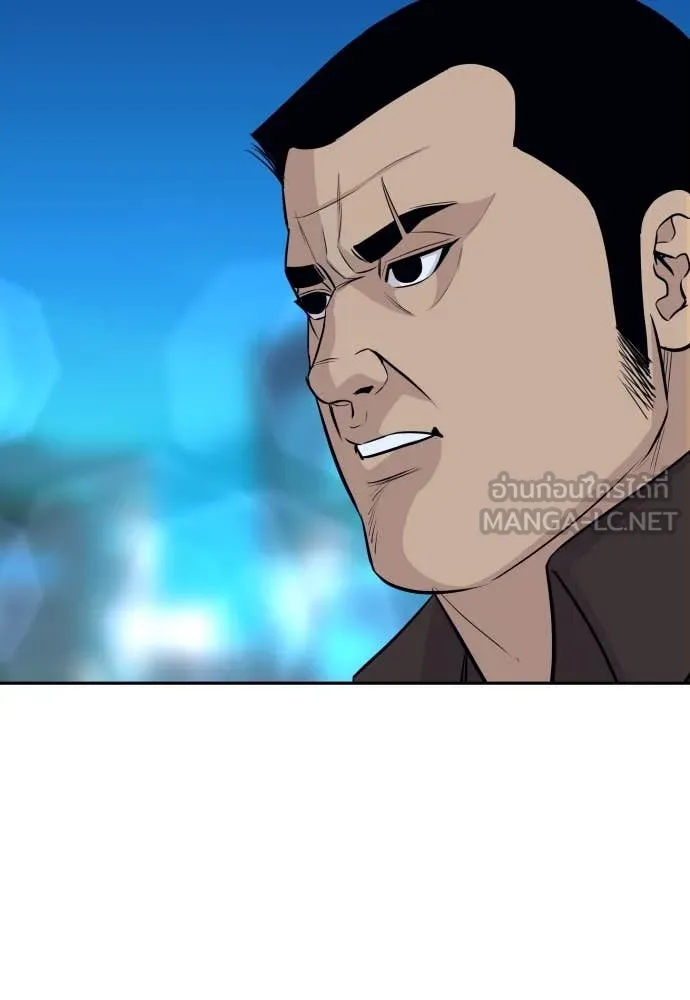 Genius Grandson of the Loan Shark King ตอนที่ 60 116