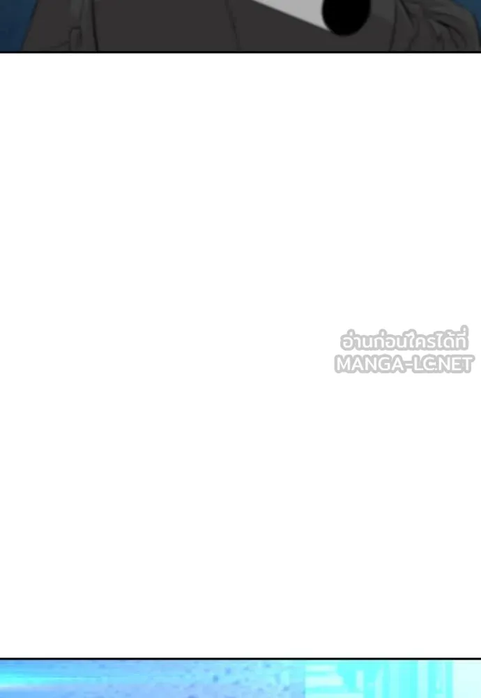 Genius Grandson of the Loan Shark King ตอนที่ 60 111