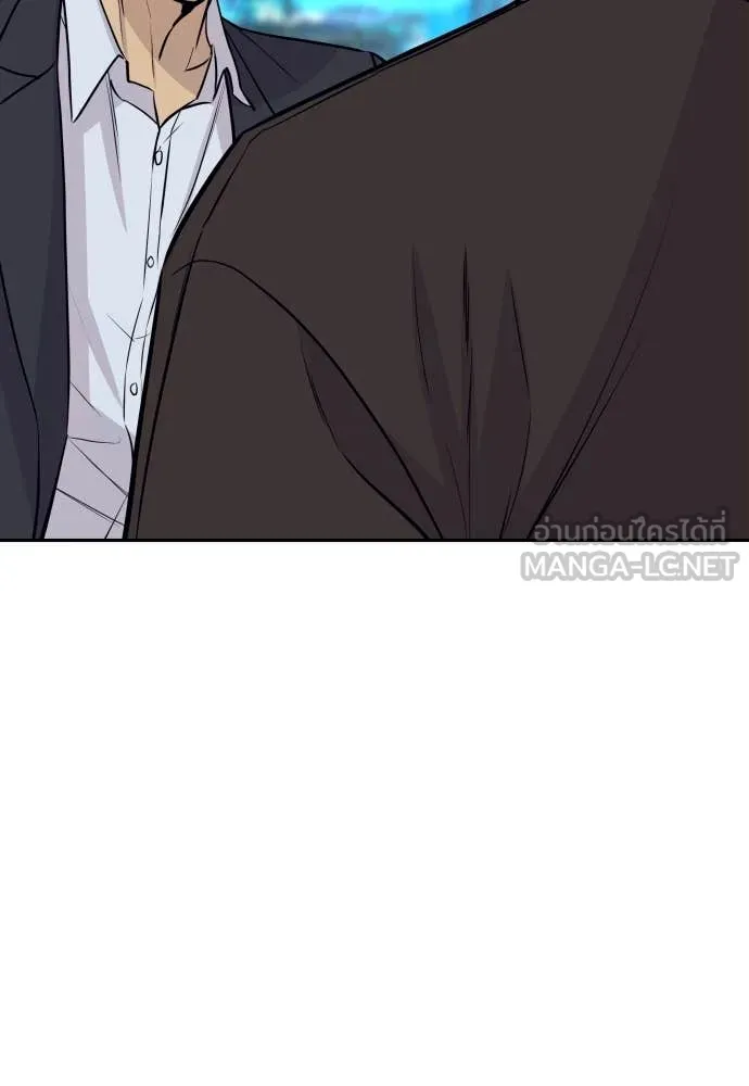 Genius Grandson of the Loan Shark King ตอนที่ 60 120