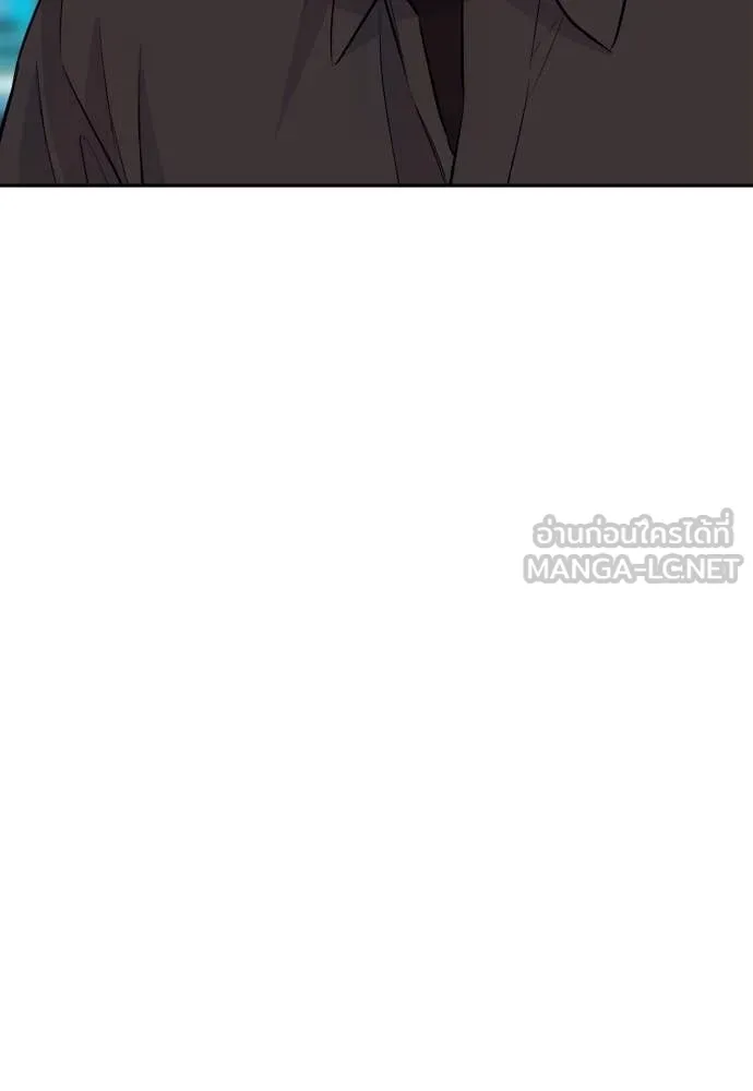 Genius Grandson of the Loan Shark King ตอนที่ 60 122