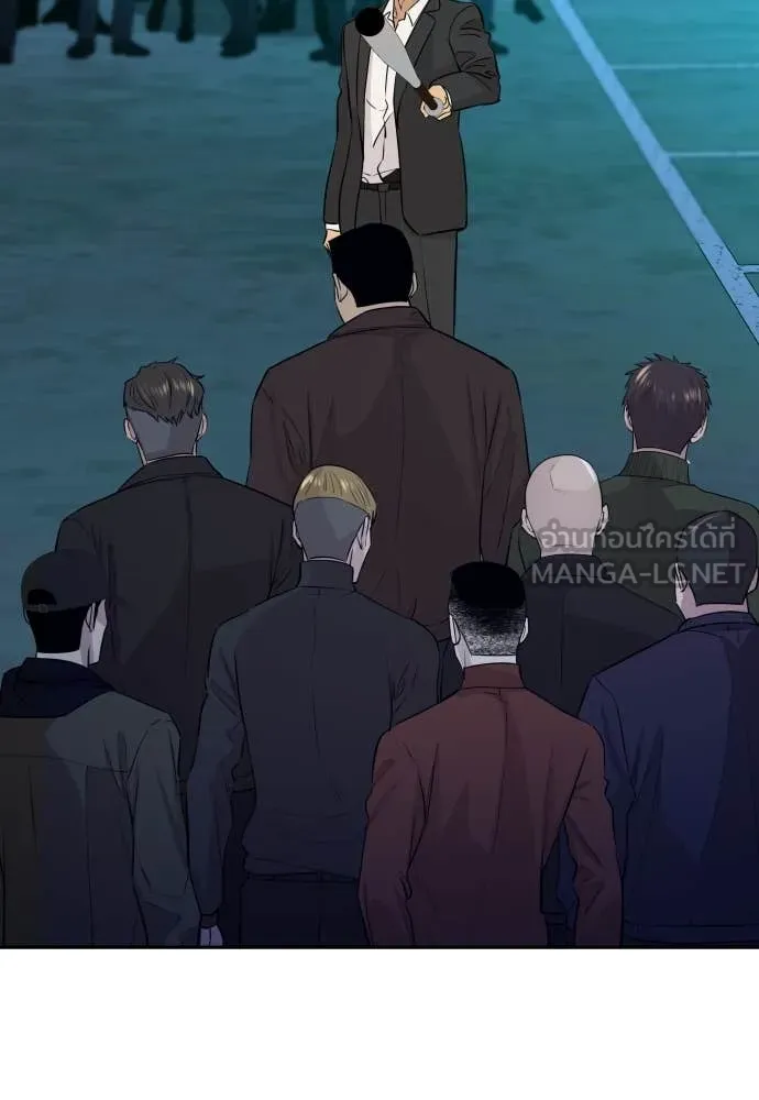 Genius Grandson of the Loan Shark King ตอนที่ 60 126