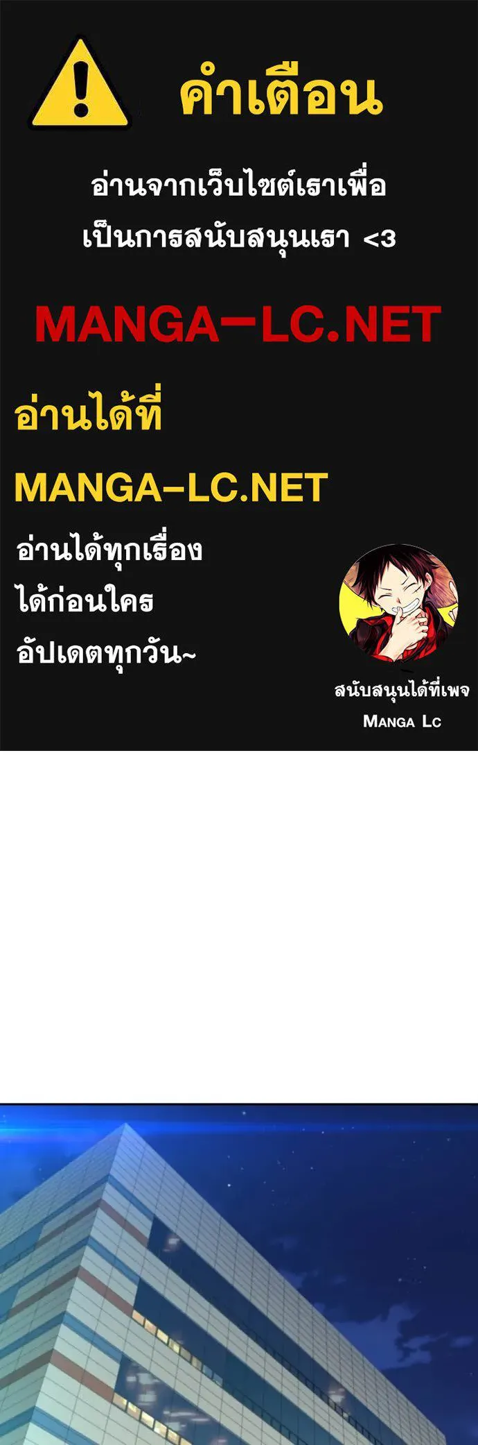Genius Grandson of the Loan Shark King ตอนที่ 61 1