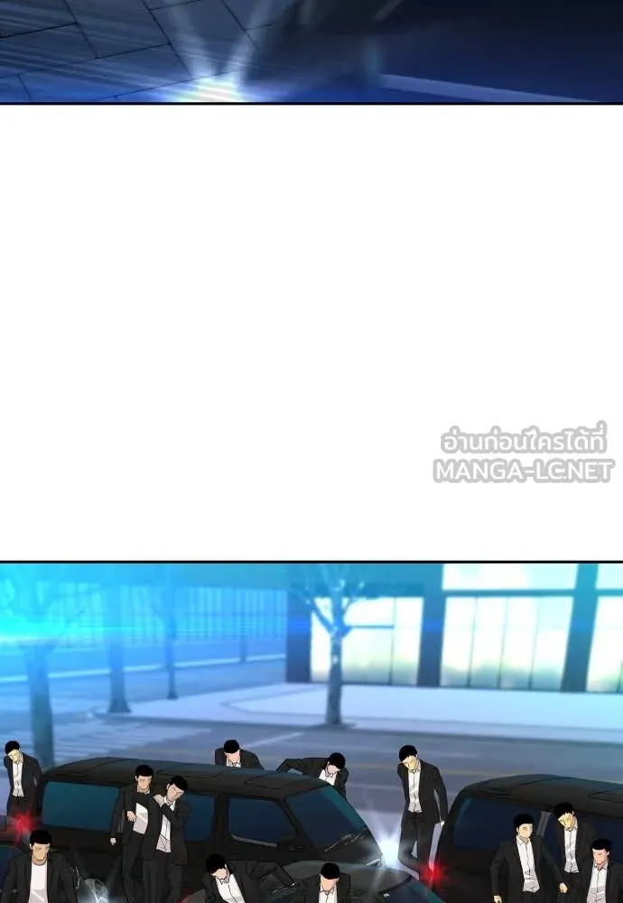 Genius Grandson of the Loan Shark King ตอนที่ 61 4
