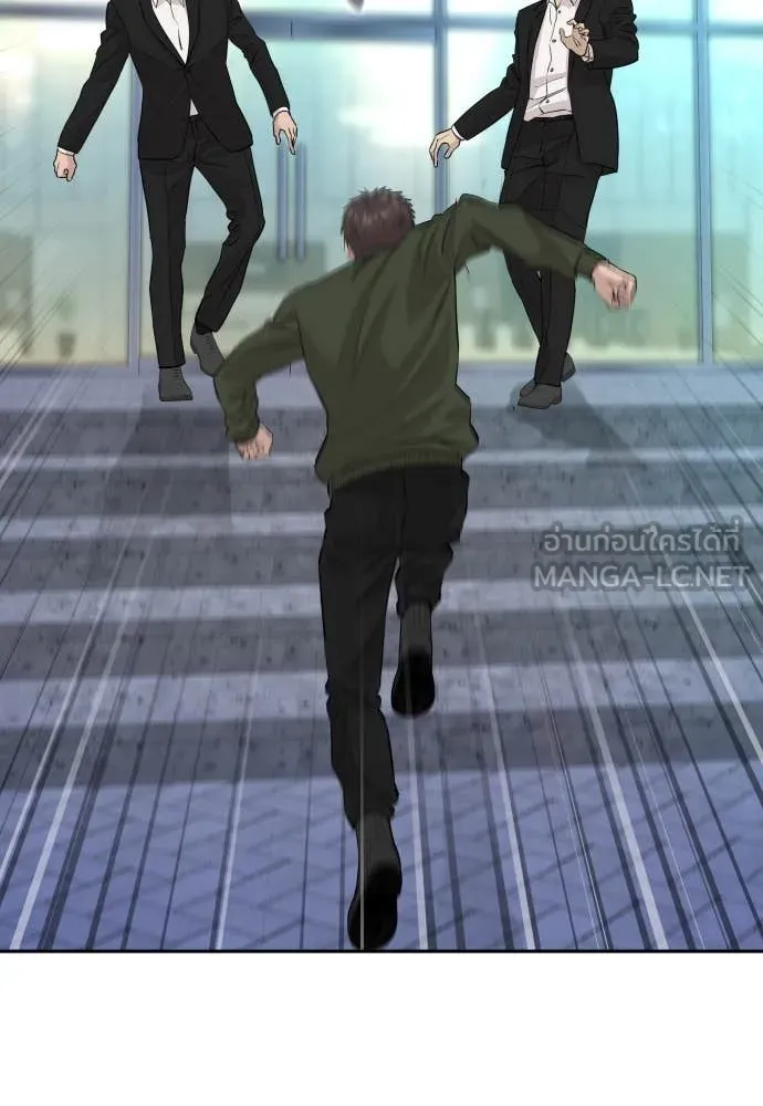 Genius Grandson of the Loan Shark King ตอนที่ 61 7