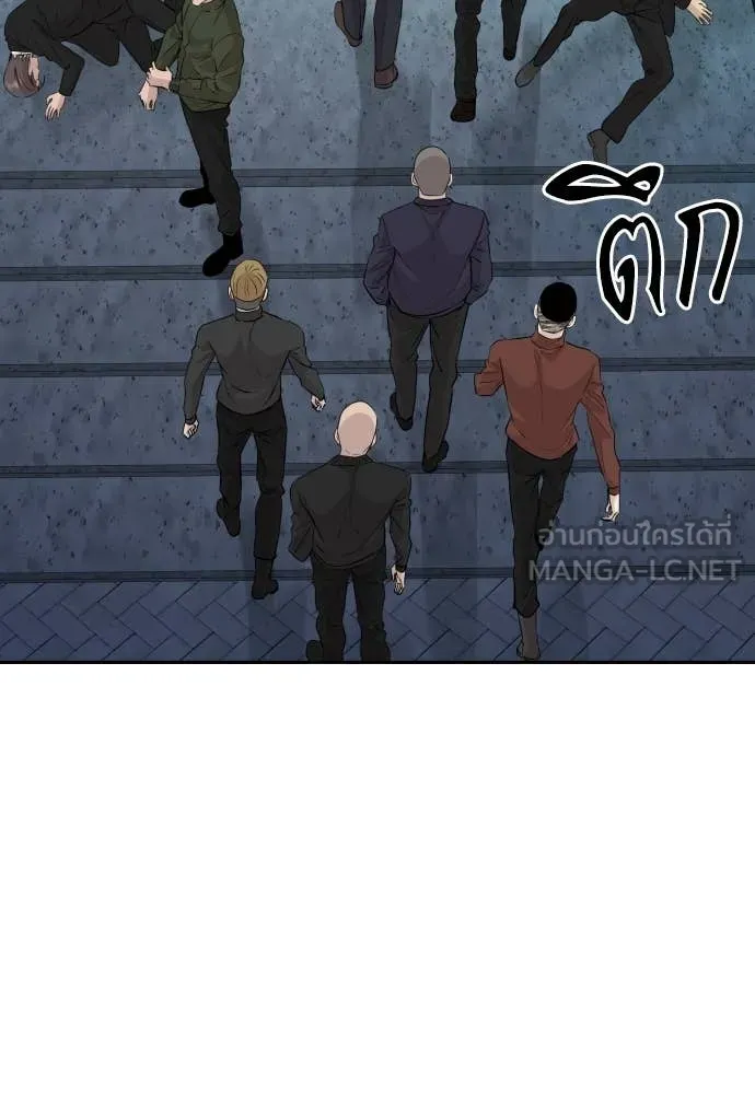 Genius Grandson of the Loan Shark King ตอนที่ 61 11