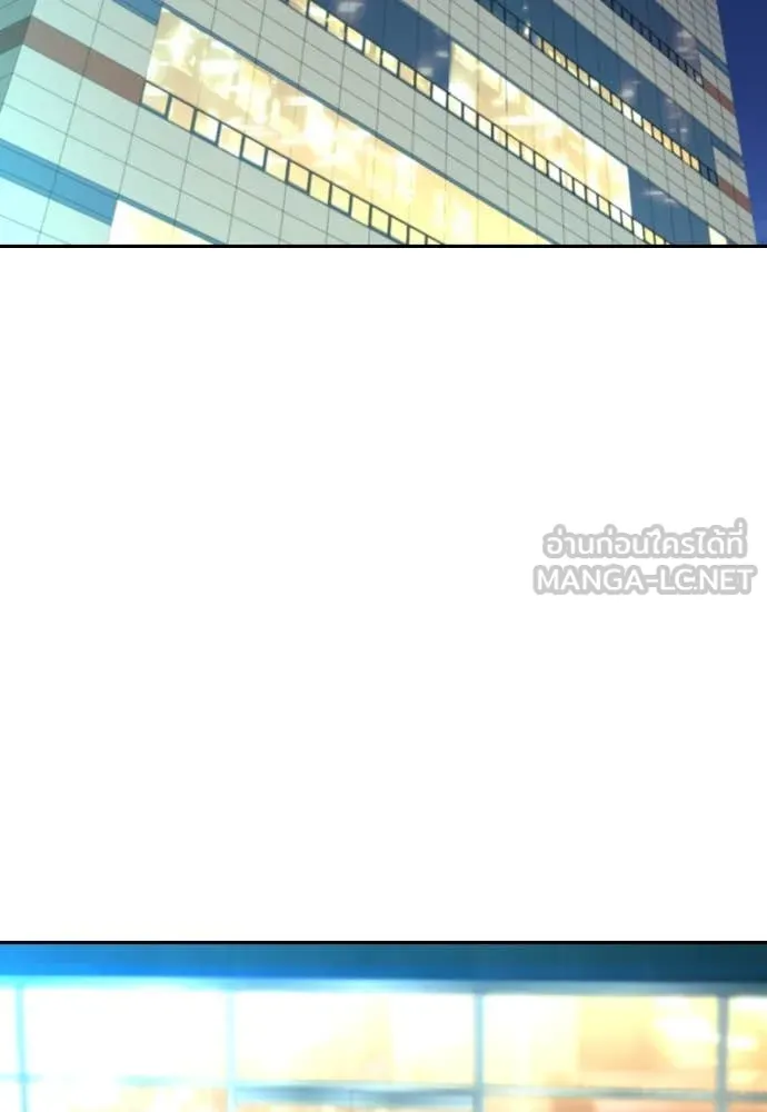 Genius Grandson of the Loan Shark King ตอนที่ 61 2