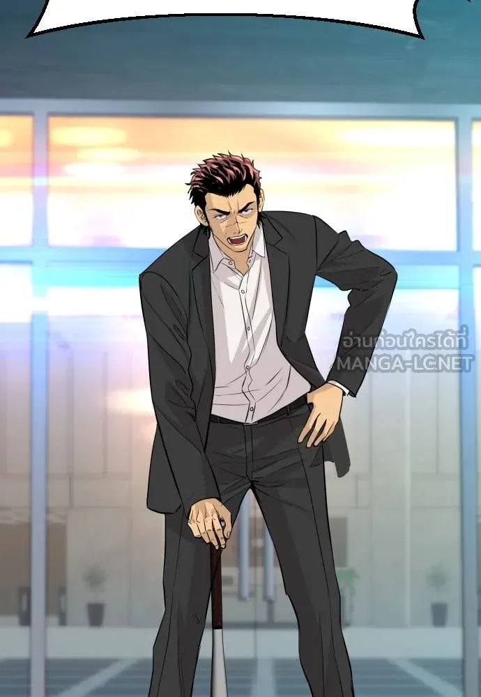 Genius Grandson of the Loan Shark King ตอนที่ 61 14
