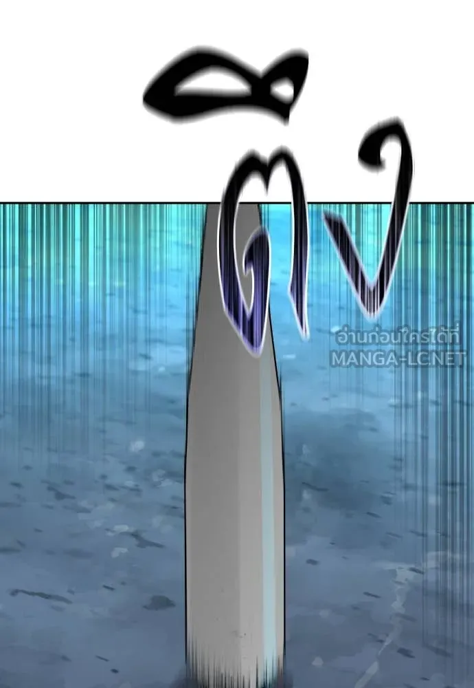 Genius Grandson of the Loan Shark King ตอนที่ 61 12