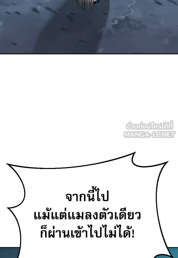 Genius Grandson of the Loan Shark King ตอนที่ 61 13
