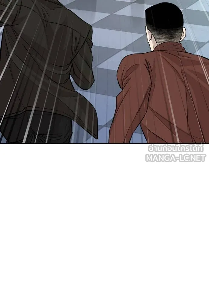 Genius Grandson of the Loan Shark King ตอนที่ 61 27