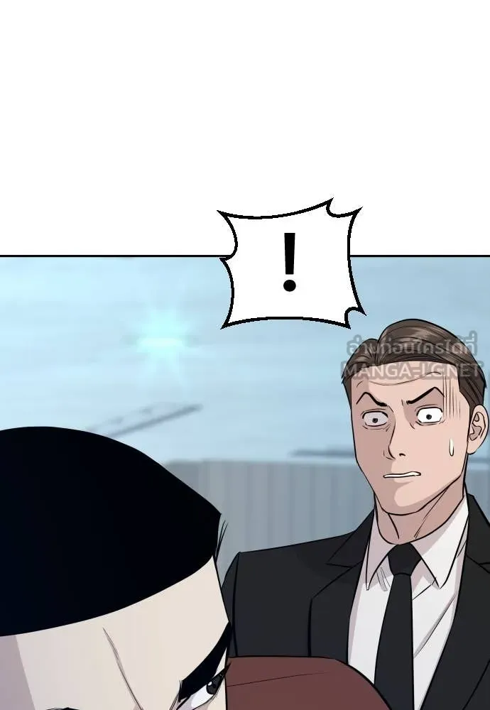 Genius Grandson of the Loan Shark King ตอนที่ 61 30