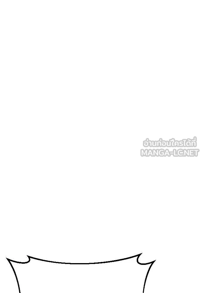 Genius Grandson of the Loan Shark King ตอนที่ 61 36