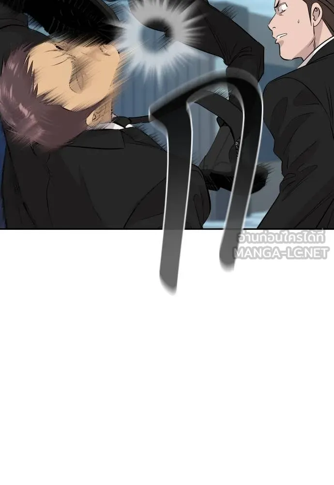 Genius Grandson of the Loan Shark King ตอนที่ 61 29