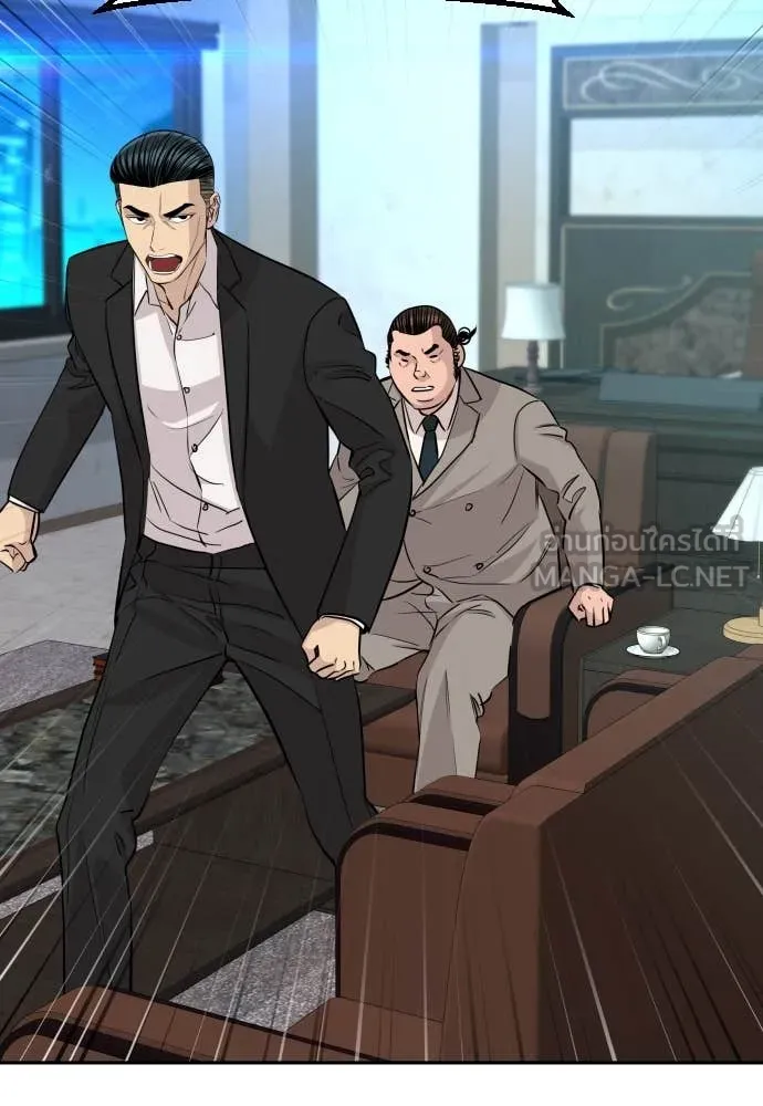 Genius Grandson of the Loan Shark King ตอนที่ 61 35
