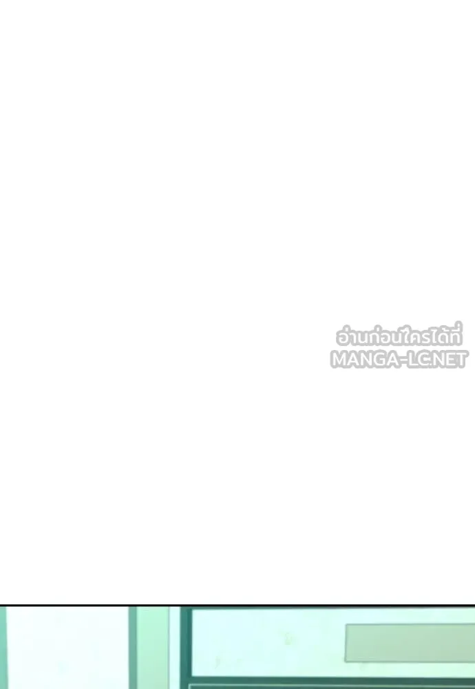 Genius Grandson of the Loan Shark King ตอนที่ 61 43