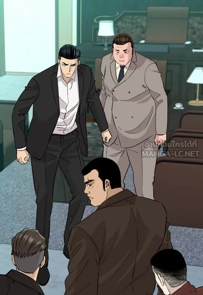 Genius Grandson of the Loan Shark King ตอนที่ 61 44