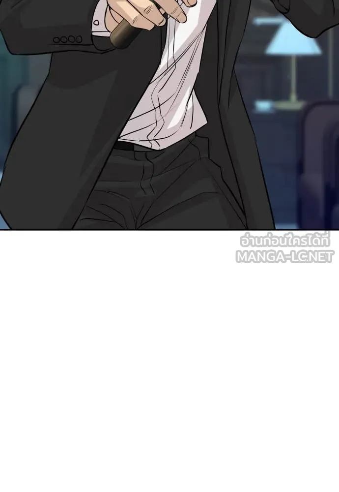 Genius Grandson of the Loan Shark King ตอนที่ 61 47